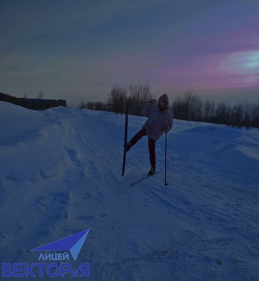 Плюснина Ксения Александровна